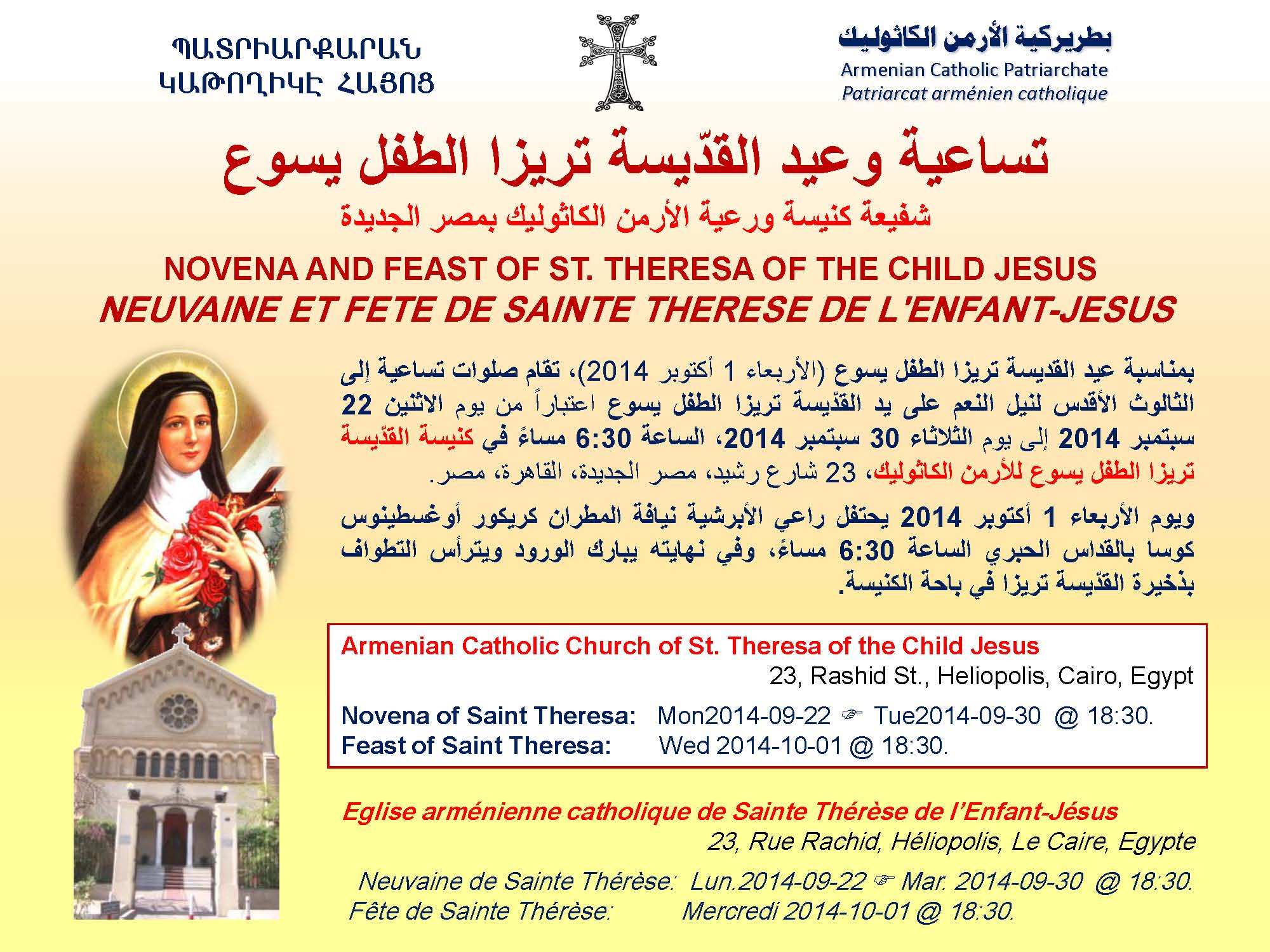 + 2014-09 [PACAL]  Announce for Novena and Feast of St. Theresa of the Child Jesus