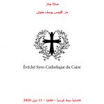 le funeral de sayedna F.pdf-01