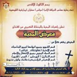 571124399_1232678665547336_7884291304543628611_n