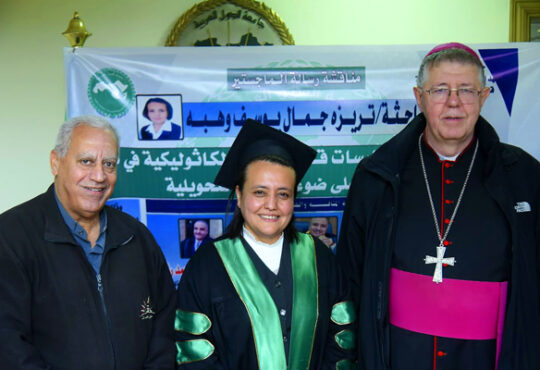 مناقشة رسالة الماجستير الأكاديمية في التربية للأخت تريزا جمال بمشاركة مطران الكنيسة اللاتينية بمصر
