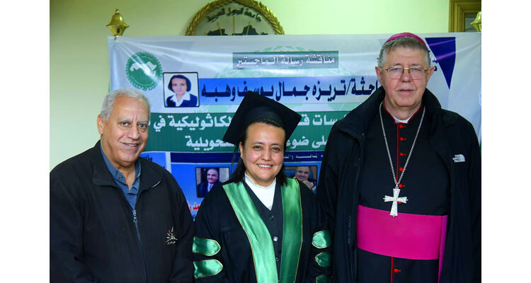 مناقشة رسالة الماجستير الأكاديمية في التربية للأخت تريزا جمال بمشاركة مطران الكنيسة اللاتينية بمصر