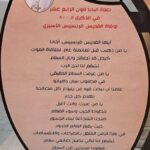 630949334_1377416047734900_1845402543068451469_n