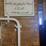 632575836_1377417447734760_7715584672918808657_n