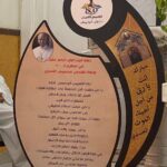 634615309_1377420824401089_5799076549168048547_n