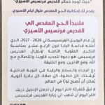 650757126_1402047358605102_1363462638463957821_n