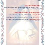 676608559_1378024071012794_756570388124631928_n