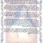 679969836_1378023977679470_4166885952874426671_n